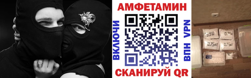 Амфетамин VHQ  кракен tor  Балабаново 