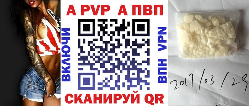 это клад  Балабаново  KRAKEN зеркало  APVP Соль  как найти закладки 