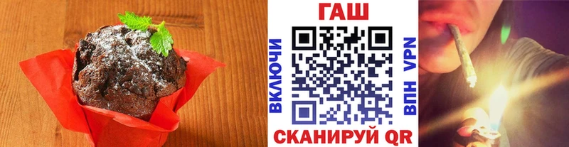 Cannafood конопля  ОМГ ОМГ сайт  Балабаново  купить наркотик 