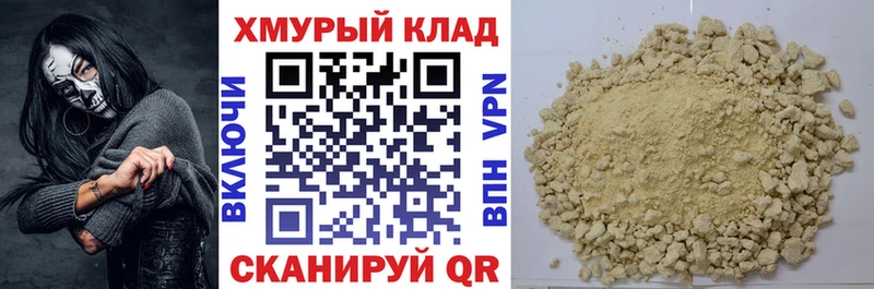 Героин белый Балабаново