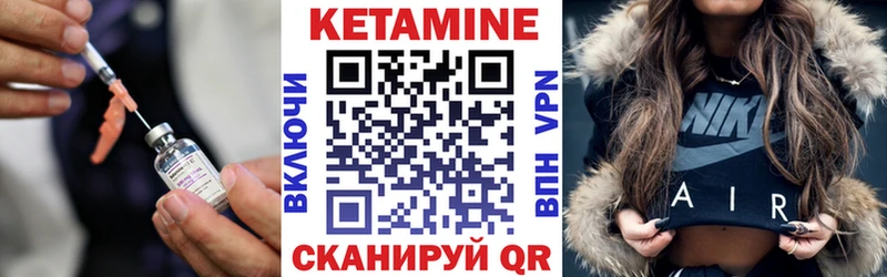 Кетамин VHQ наркотики Балабаново