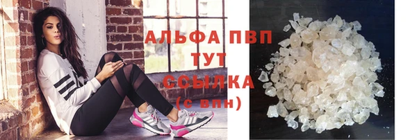 бошки Бородино