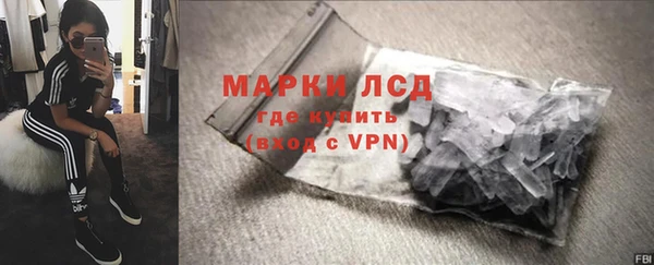 альфа пвп VHQ Белокуриха