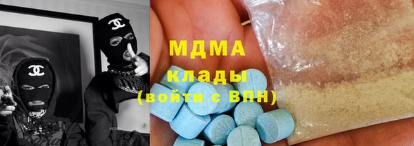 альфа пвп VHQ Белокуриха