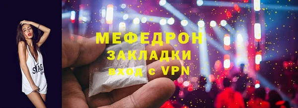 скорость mdpv Бугульма