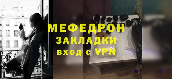 скорость mdpv Беломорск