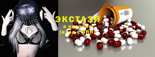 альфа пвп VHQ Белокуриха
