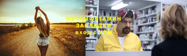 прущий лед Богородицк
