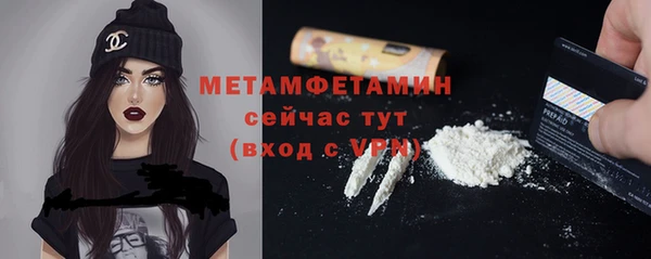 эйфоретик Бронницы