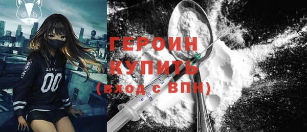 индика Белоозёрский
