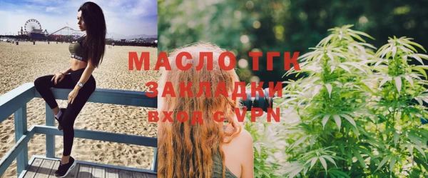 бутик Рославль