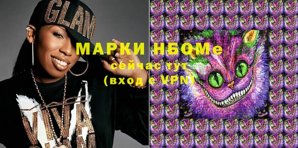 спиды Россошь