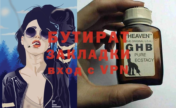 альфа пвп VHQ Белокуриха