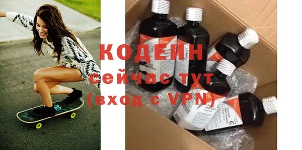 эйфоретик Бронницы