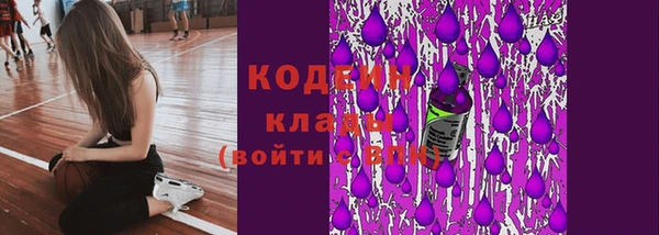 гашишное масло Богородск