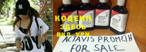 альфа пвп VHQ Белокуриха