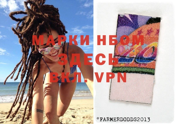 альфа пвп VHQ Белокуриха