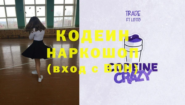 индика Белоозёрский
