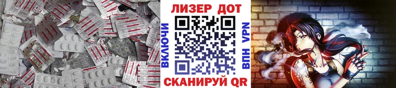 LSD-25 экстази ecstasy  hydra сайт  Балабаново 