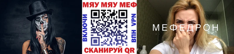 цены наркотик  Балабаново  Мефедрон кристаллы 