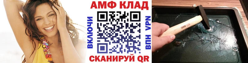 МЕТАМФЕТАМИН мет  что такое   Балабаново 