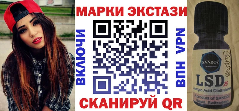 darknet формула Балабаново Марки NBOMe 1500мкг где можно купить