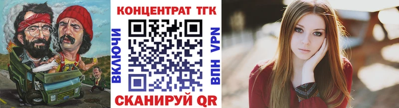 ТГК THC oil  Балабаново 