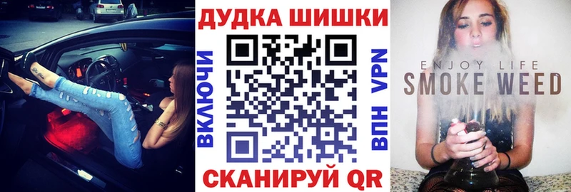 Марихуана MAZAR Балабаново